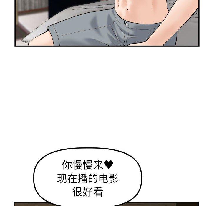 第42话 - 第26.jpg页