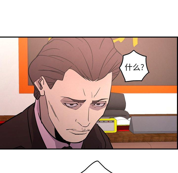 第86话 - 第26.jpg页