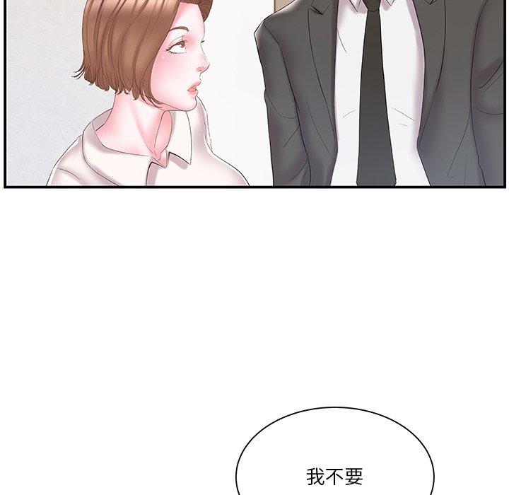 第13话 - 第26.jpg页