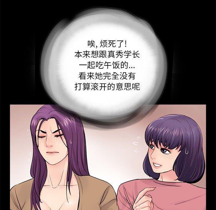 第13话 - 第26.jpg页