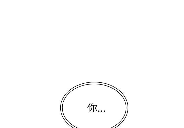 第12话 - 第4.jpg页