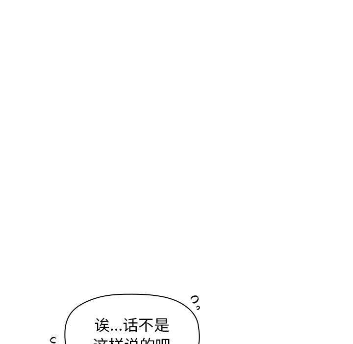 第14话 - 第27.jpg页
