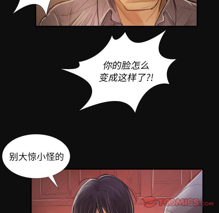 第27话 - 第27.jpg页