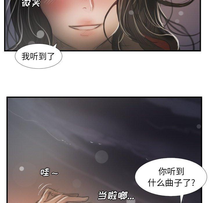 第16话 - 第27.jpg页