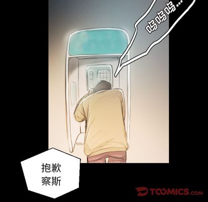 第7话 - 第27.jpg页