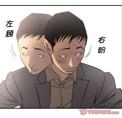 第52话 - 第27.jpg页