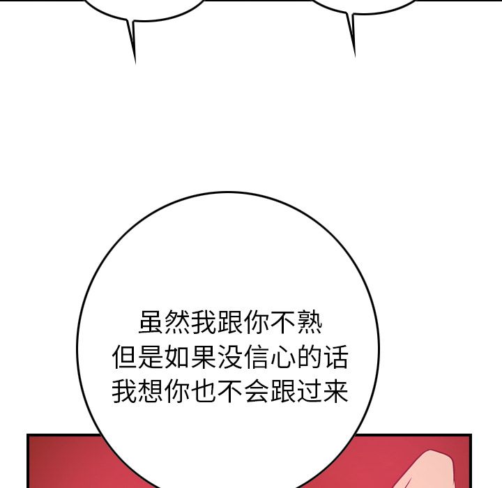 第35话 - 第26.jpg页