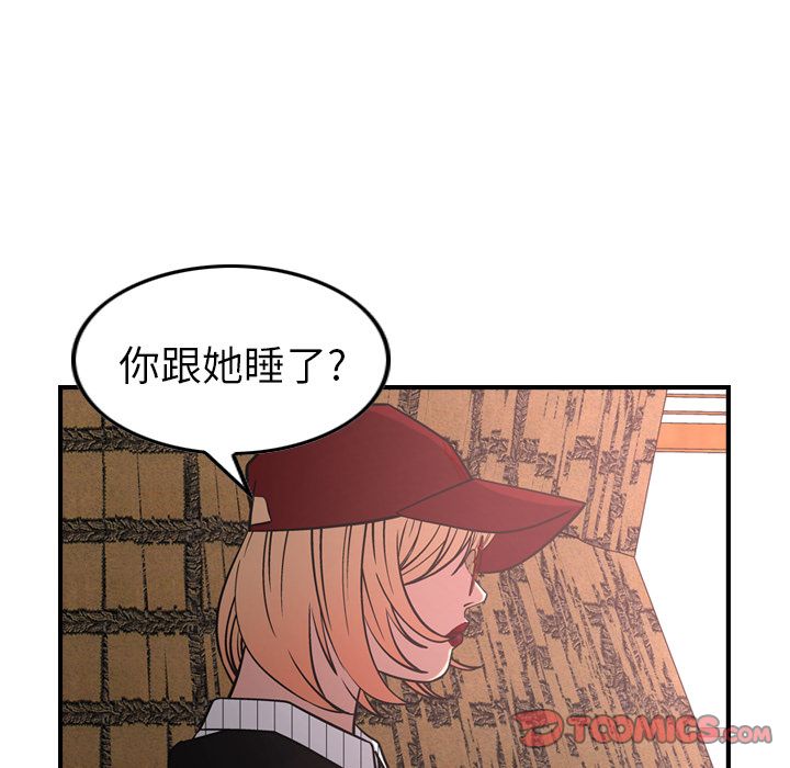 第40话 - 第26.jpg页