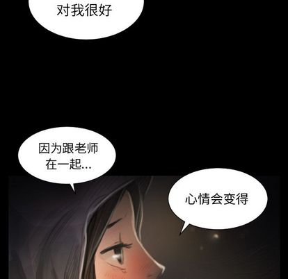 第8话 - 第27.jpg页