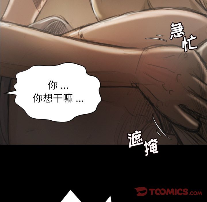 第5话 - 第27.jpg页