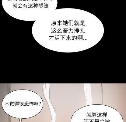 第6话 - 第27.jpg页