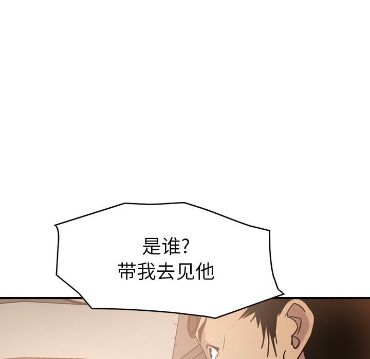 第28话 - 第26.jpg页