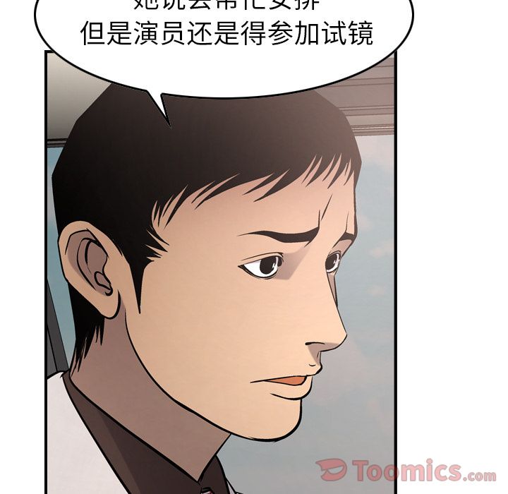 第37话 - 第27.jpg页