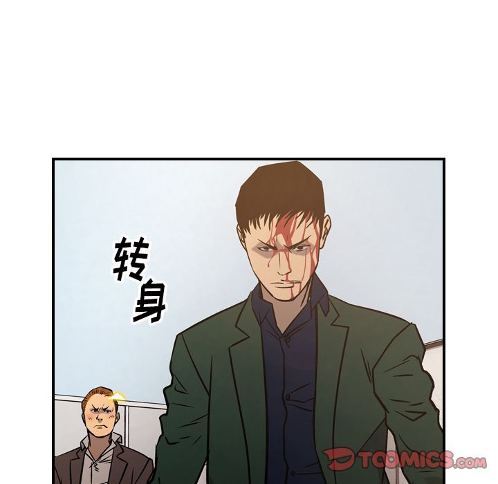 第48话 - 第27.jpg页