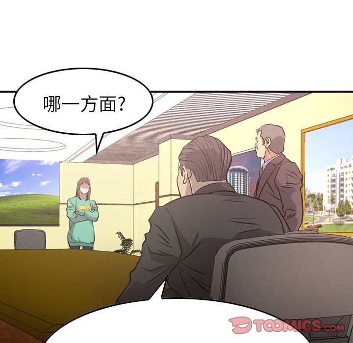 第39话 - 第27.jpg页