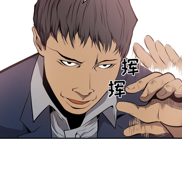 第4话 - 第27.jpg页