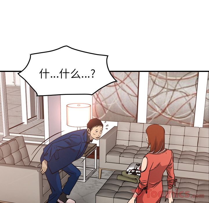 第36话 - 第26.jpg页