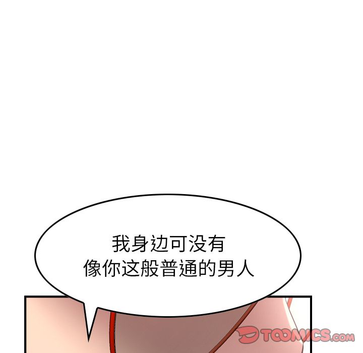 第38话 - 第27.jpg页