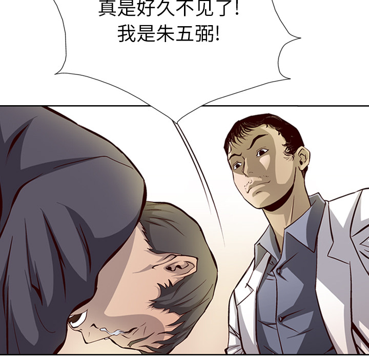 第1话 - 第27.jpg页