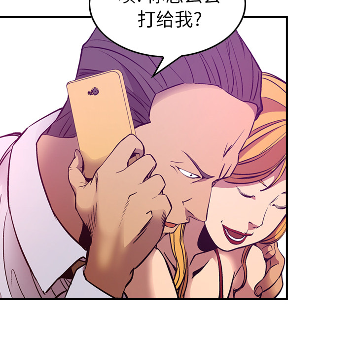 第9话 - 第27.jpg页
