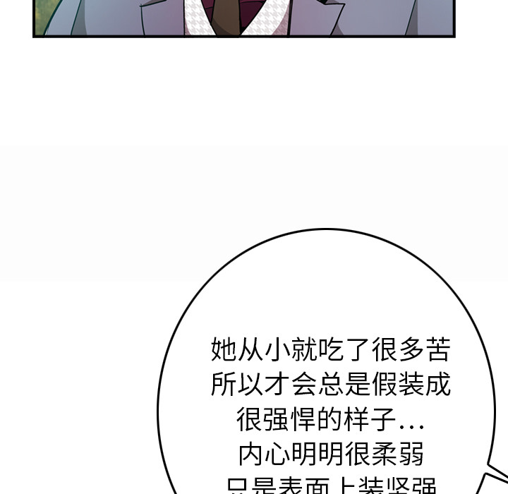 第6话 - 第27.jpg页