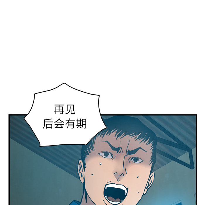 第14话 - 第27.jpg页