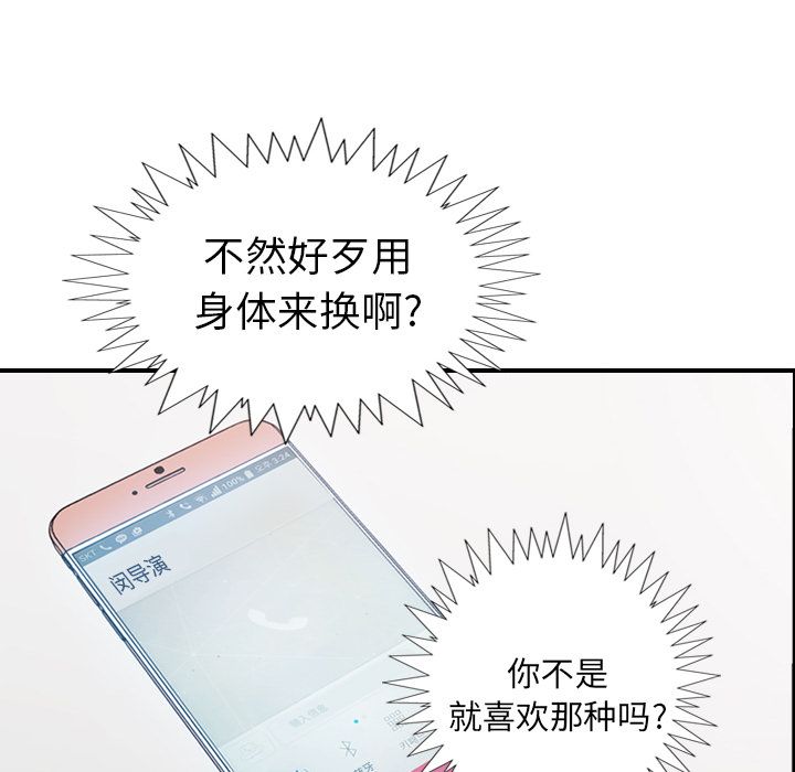 第31话 - 第27.jpg页