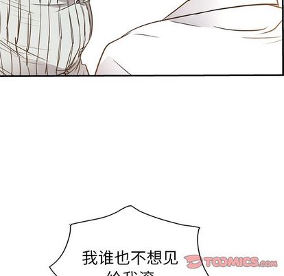 第51话 - 第27.jpg页
