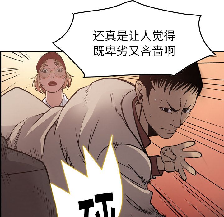 第44话 - 第27.jpg页