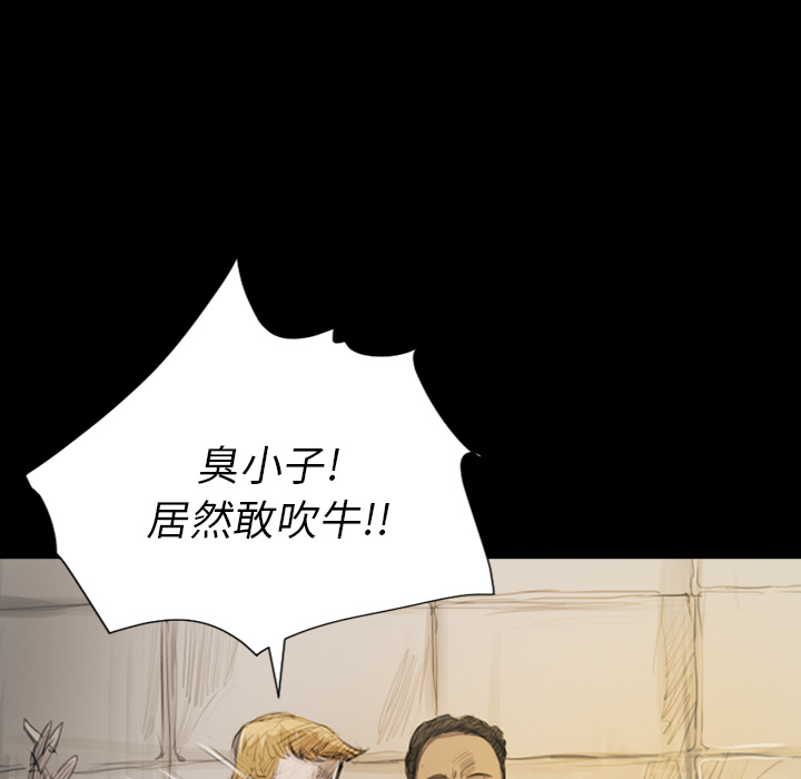 第1话 - 第27.jpg页