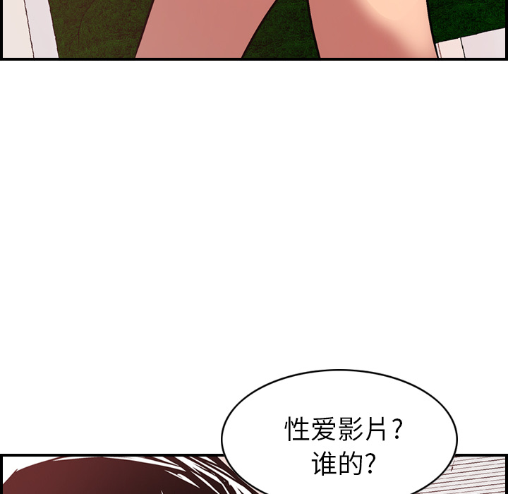 第8话 - 第27.jpg页