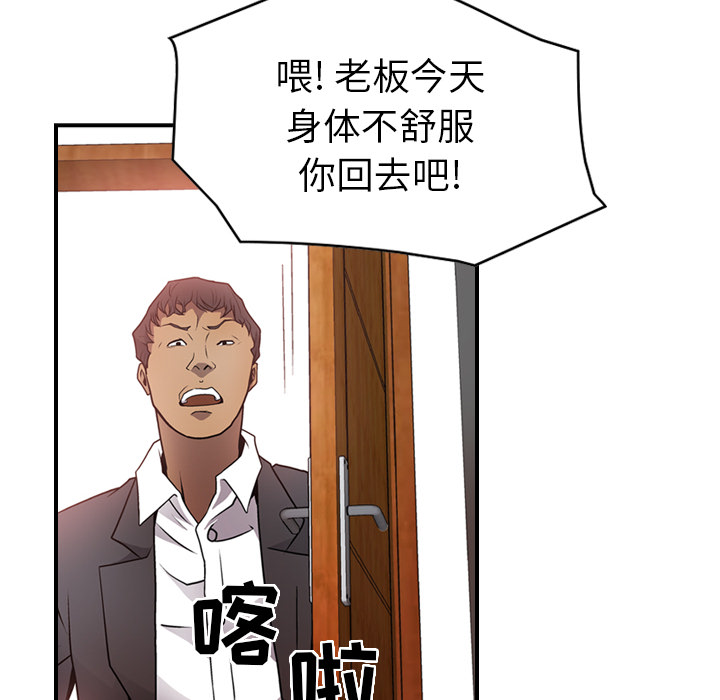 第7话 - 第27.jpg页