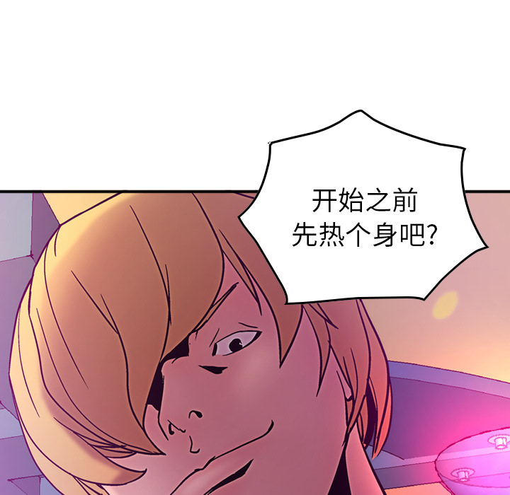 第18话 - 第27.jpg页