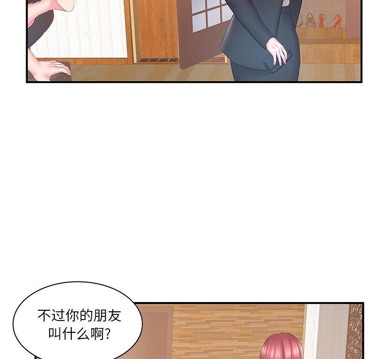 第 18 话 - 第27.jpg页