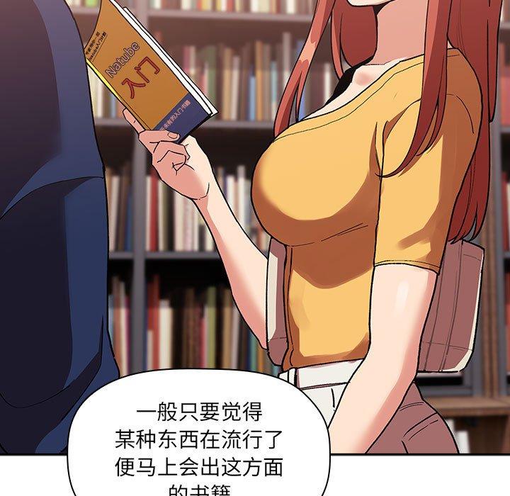 第40话 - 第27.jpg页