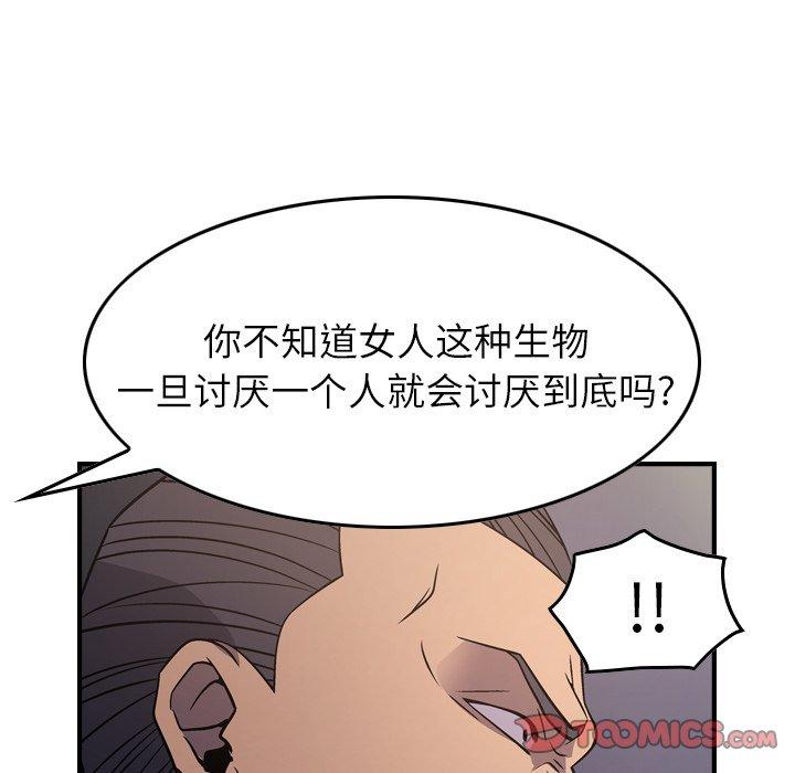 第80话 - 第27.jpg页