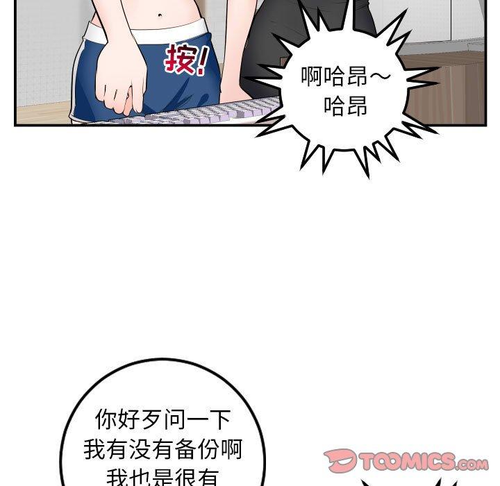 第51话 - 第27.jpg页