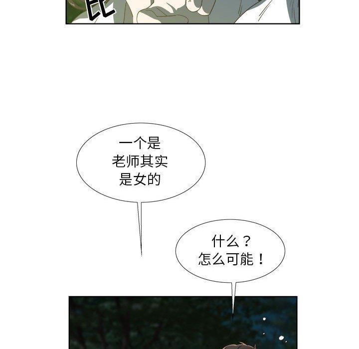 第18话 - 第27.jpg页