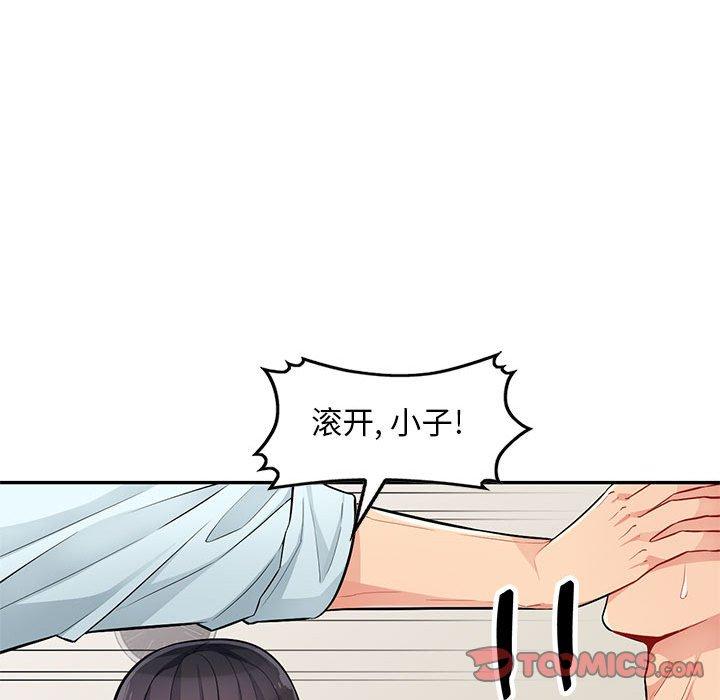 第40话 - 第27.jpg页