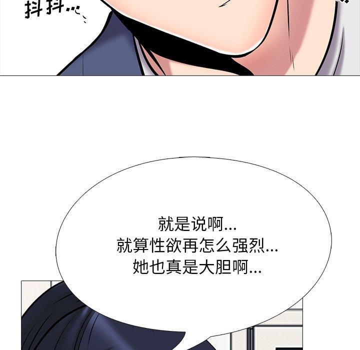 第35话 - 第27.jpg页