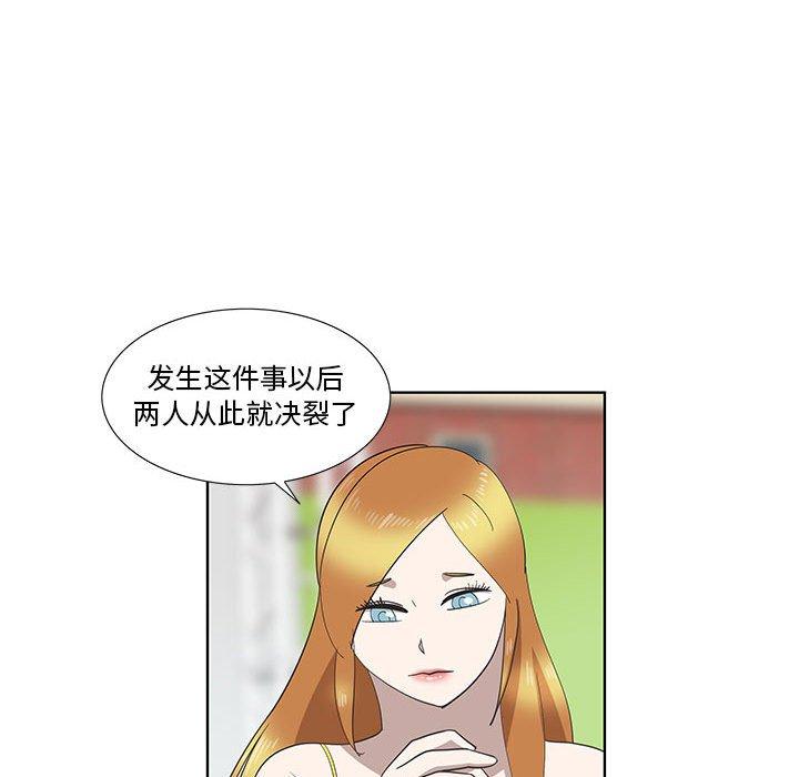 第27话 - 第27.jpg页