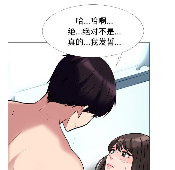 第23话 - 第27.jpg页