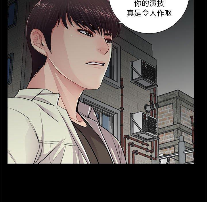 第17话 - 第27.jpg页