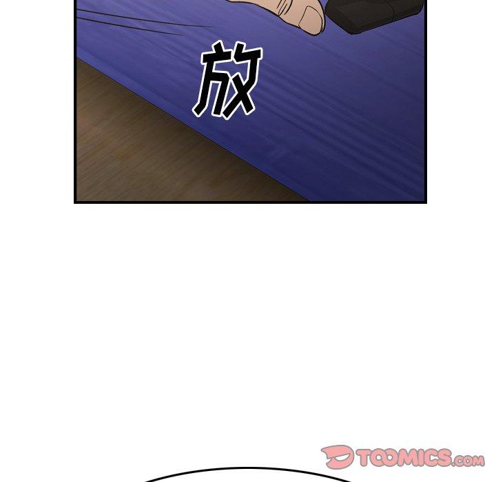 第98话 - 第27.jpg页