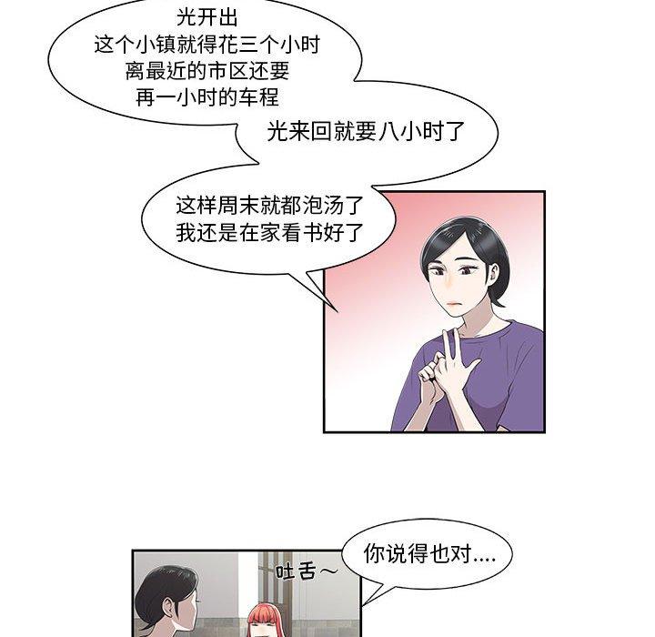 第4话 - 第27.jpg页