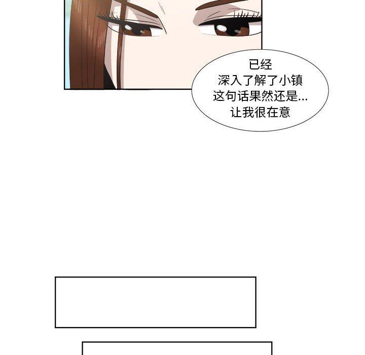 第22话 - 第27.jpg页