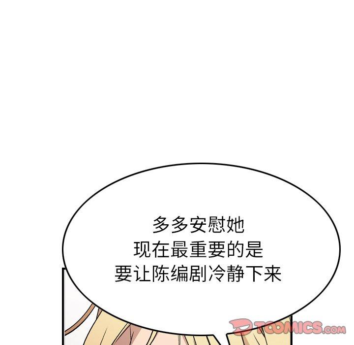 第94话 - 第27.jpg页