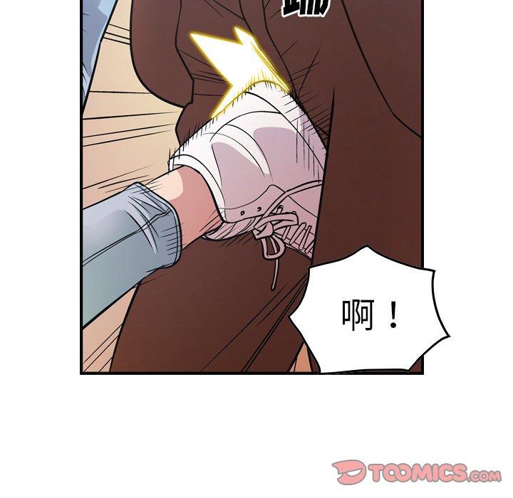 第79话 - 第27.jpg页