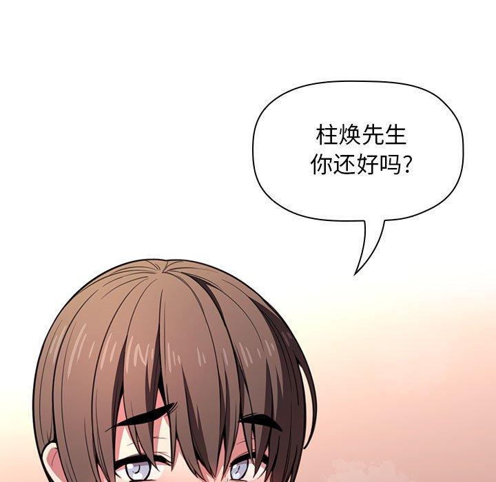 第8话 - 第27.jpg页