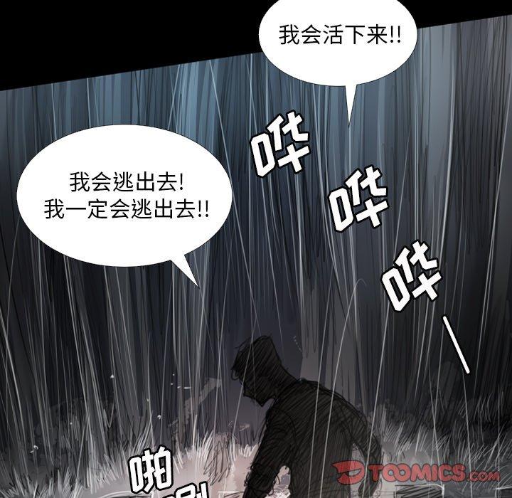 第31话 - 第27.jpg页